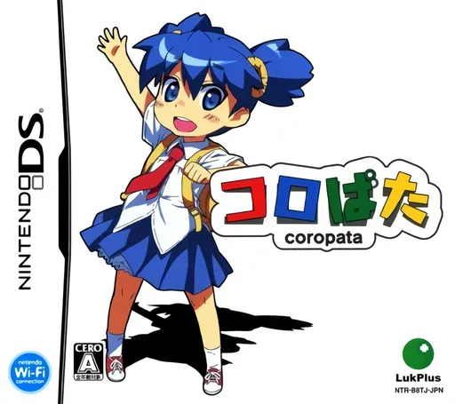 Coropata (Japan)